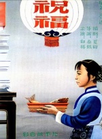 国产亚洲精品美女久久